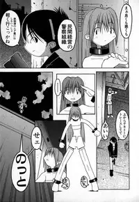 [TAGRO] Cold Medicine A Jou - Cold Medicine Capsule A