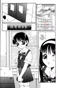 [Fuusen Club] Ryoujoku-ou - The Master of Fucking by Force Ch. 1, 10 [English] [SaHa]