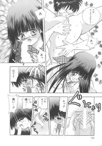 [Hayami Yumi] House of Dolls