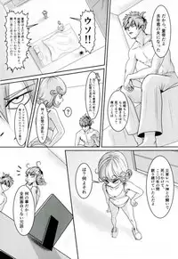 (C93) [Momokuri (Guriko-san)] Senritsu no Tatsumaki no Kanbinaru Fuufu Seikatsu (One Punch Man)