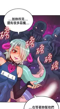 30cm立约人 第一季 [中国翻訳]