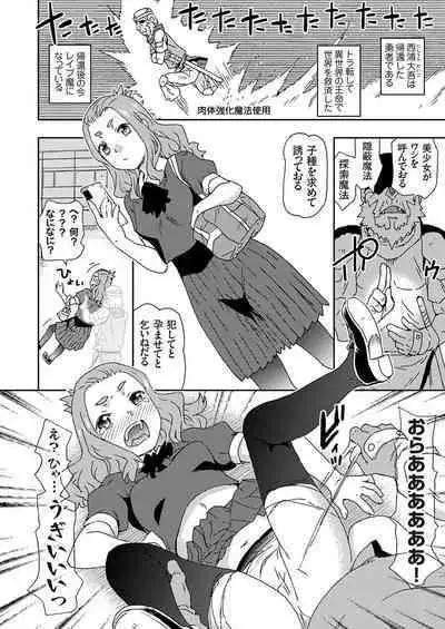 COMIC Grape Vol. 118