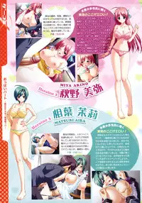 COMIC Megastore 2010-07