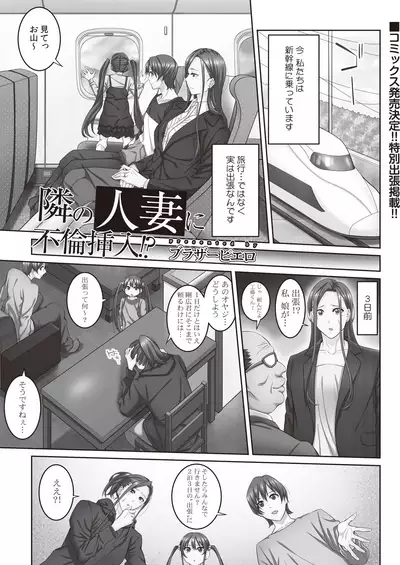 COMIC Reboot Vol. 21