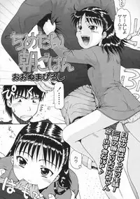 COMIC LO 2009-06 Vol.63