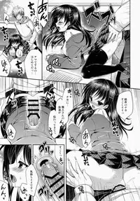 (CSP6) [ALMISM, CeSALiON, deathgaze-system, HIYOKO CROWN (Cesar, HIYOKO CROWN, Minatsuki Alumi, Shidou Arisu)] Jyoshikousei Kodukuri H