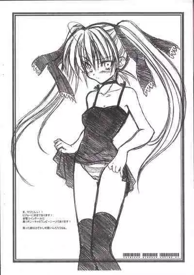 (SC19) [CHIBIKKO KINGDOM (Kekocha)] CHIBIKKO KINGDOM 7 copy vol.7 (Various)