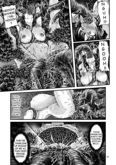 [1bit (yuyu)] Igyou Seibutsu Zukan Michi no Kenkyuu Kikan Hen I | Illustrated Adulteration of Deformed Organisms: Unknown Research Institution, I [English]