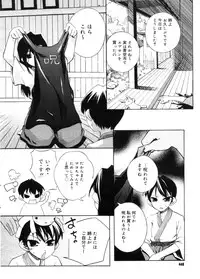 COMIC Megastore 2005-11