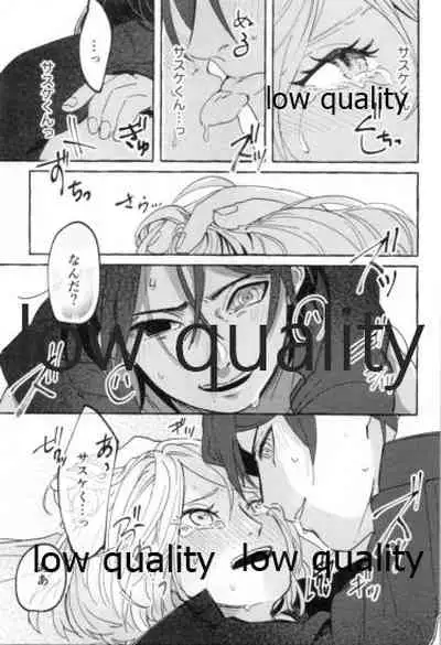 Uchiha no Oku-san no Himitsugoto Ge