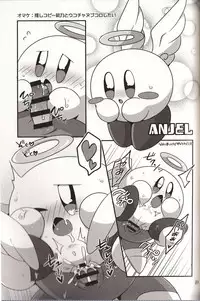 (Kansai! Kemoket 6) [Sasori Company (Subaru)] I Want to Do XXX Even For Spheres! (Kirby)