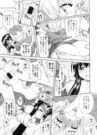 COMIC Megastore 2005-11