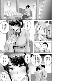 [Yamakumo] Closet [Digital]