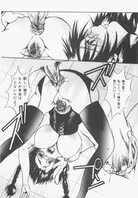 [Nyanko MIC] Seifuku no Ana - The Hole of a Uniform