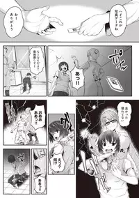 COMIC Ananga Ranga Vol. 34