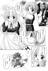 [TETRAMAX] Healthy Beans