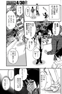 Monthly Vitaman 2015-05