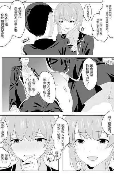 Five Equal Parts of the Body 1