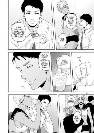 Furachi na Arbeit | Indecent Part Time Job