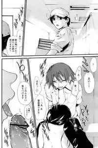 COMIC Papipo 2006-10