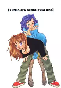 [Yonekura Kengo] Yoneken First Tune