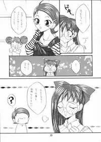 [Paradise City] Tabetakigasuru 46