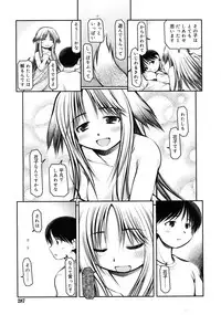 COMIC RiN 2011-02