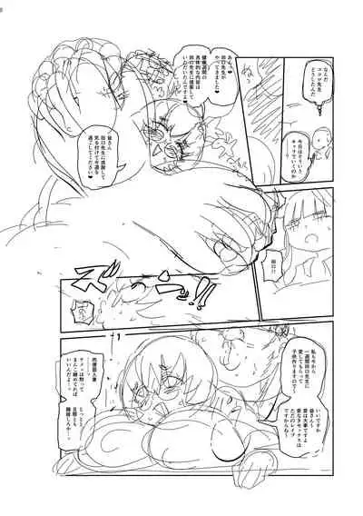 Ike! Seijun Gakuen Ero Manga-bu