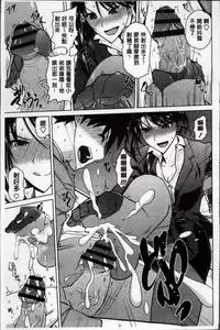 [Bizen Dorobune] Karadajuu de Oshiete Ageru [Chinese]