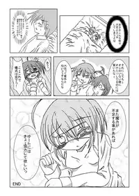 [Shiroi Kyotou (Asterix)] Chuunibyou demo Tsunagaritai (Chuunibyou Demo Koi ga Shitai!)