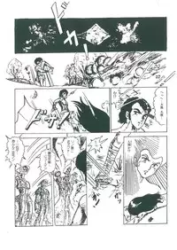 [Bangaichi mitsugu] wakuwaku daimanzoku