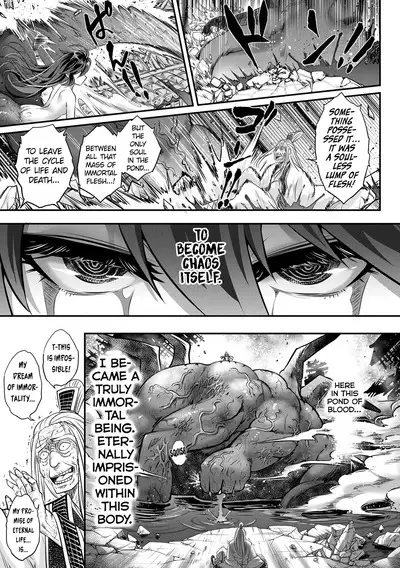 Eisei no Gyou Kouhen | Eisei no Gou Part 2