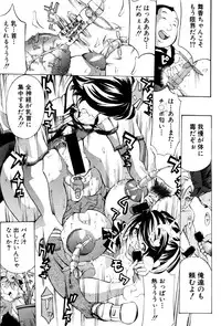 COMIC Shingeki 2016-12