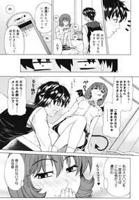 COMIC Megastore 2008-07