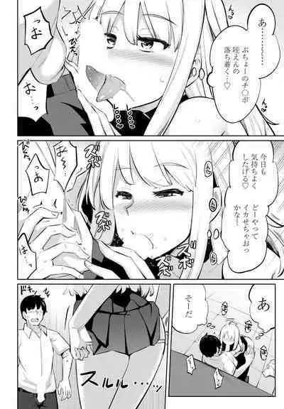 COMIC Penguin Club 2023-06