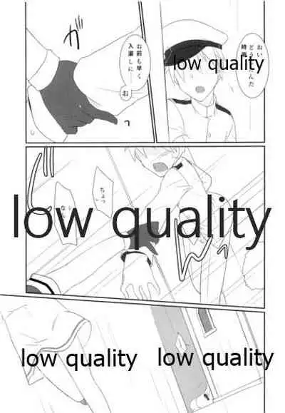 (Saikai no Akatuki 5) [Silver Way (Shirogane)] Teitoku no Sei da yo? (Kantai Collection -KanColle-)