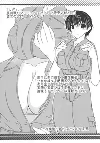 (C84) [Shichiyou Souryuujin (Soushin Souma)] Shizuku drop (THE IDOLM@STER CINDERELLA GIRLS)