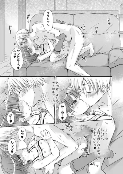 COMIC HOTMILK 2024-06