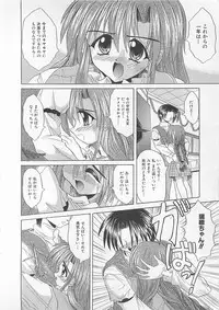 [Akizawa Kazuhiko] Powa Powa Days