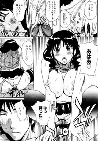 COMIC MEGAPLUS 2007-07 Vol.45