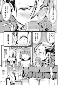 COMIC Koh 2018-07 [Digital]