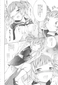 [Anthology] MOMOPAN 6 [Sailor Fuku Chikan]