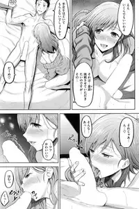 COMIC Kairakuten BEAST 2016-11