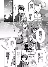 [Yakan] Nyotaika shita Boku o Kishi-sama-tachi ga Nerattemasu -Otoko ni Modoru tame ni wa Dakareru shika Arimasen!- 2