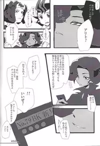 (Sennen Battle Phase 17) (alwaysHP1 [Senda sumaru]) ALL stars In TOrridiy (Yu-Gi-Oh! Zexal)