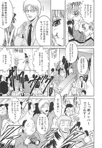 [Kizuka Eiji] GOLD STAGE