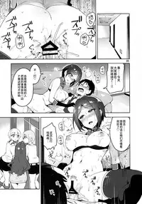 (C90) [ReDrop (Miyamoto Smoke, Otsumami)] Cinderella, LiPPS Service (THE IDOLM@STER CINDERELLA GIRLS) [Chinese] [无毒汉化组]