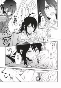 (Hyattou Ryouran ~Kimi no Heart o Shirahadori~) [Asunaro Ichigo Gunkan, Dolce Einsatz (Webi-chin, Tomoe Kiko)] OJIMITE ~Ojii-chan ga Miteru~ (Touken Ranbu) [Incomplete]