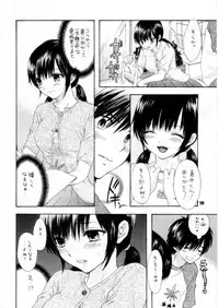 (C68) [SAILOR Q2 (RYÖ)] Love Tambourine (Ichigo 100%)