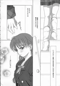 [Anthology] Dennou Renai Hime Vol 4